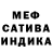 МДМА кристаллы Alba Sivakova