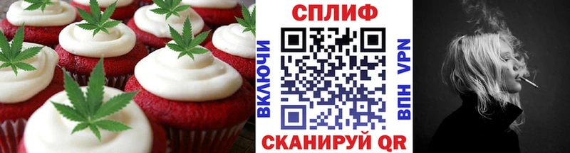 Canna-Cookies марихуана  это клад  Циолковский 