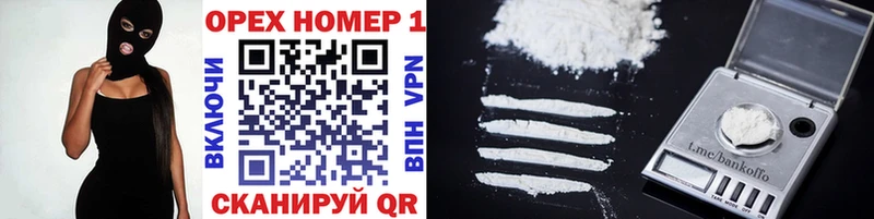 КОКАИН VHQ Циолковский