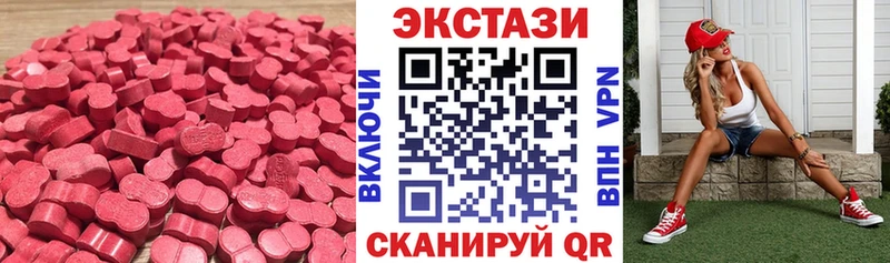 ЭКСТАЗИ ешки  Циолковский 