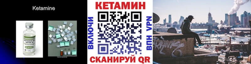 КЕТАМИН VHQ  KRAKEN ссылка  Циолковский 