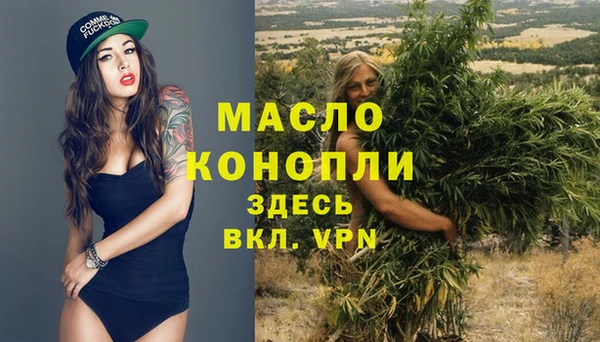 кокаин Снежногорск