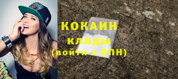 кокаин Снежногорск