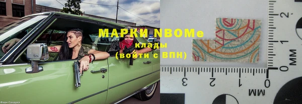 кокаин Снежногорск
