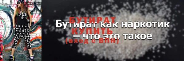 кокаин Снежногорск