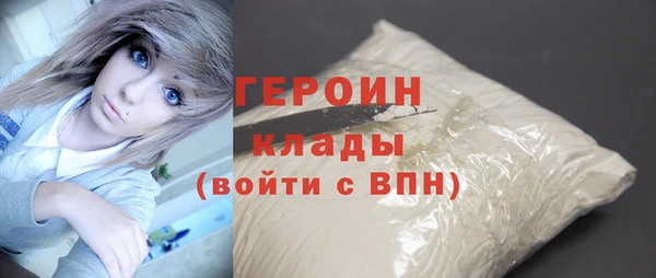 кокаин Снежногорск