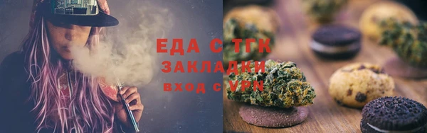 кокаин Снежногорск