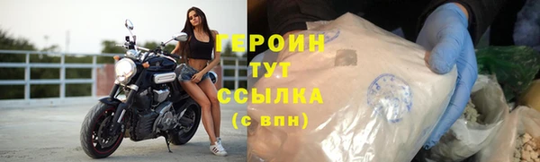 винт Слюдянка