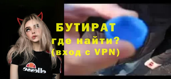 винт Слюдянка