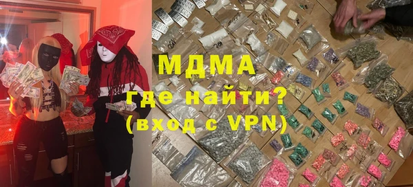 винт Слюдянка