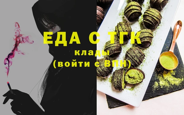 ешки Снежинск