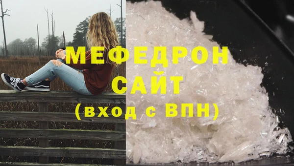 мяу мяу мука Пионерский