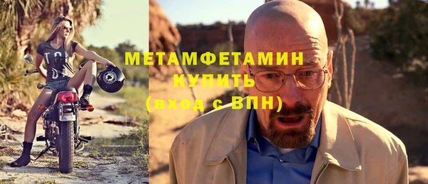 винт Слюдянка