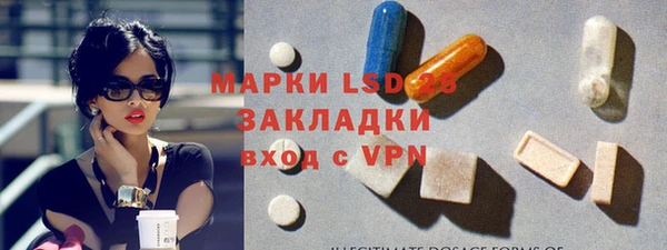 винт Слюдянка