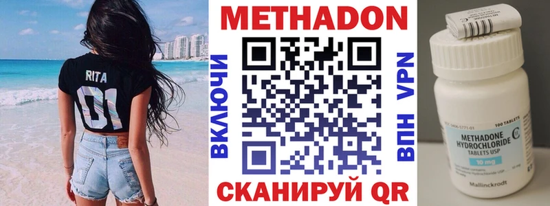 кракен зеркало  Циолковский  МЕТАДОН мёд 